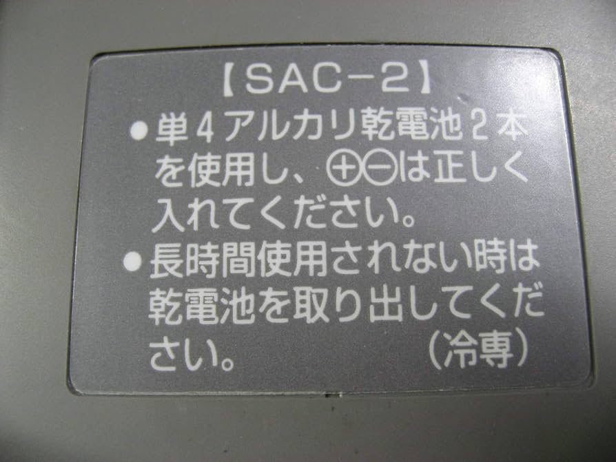 286 トヨトミ　SAC-2　 エアコン　リモコン 286 トヨトミ SAC-2 エアコン リモコン - メルカリ